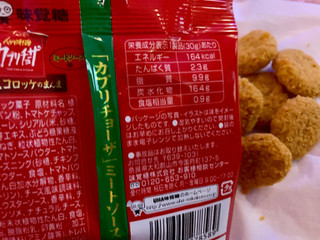 「UHA味覚糖 Sozaiのまんま カプリチョーザ ライスコロッケのまんま 袋30g」のクチコミ画像 by SweetSilさん
