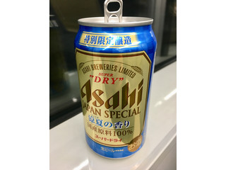 アサヒ　スーパードライ　ジャパンスペシャル・ジャパンスペシャル涼夏の香り　見本缶　３５０ｍｌ各１ケース（計４８缶） ニュースリリース 2021年9月29日｜アサヒビール