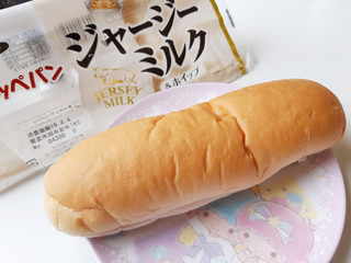 「第一パン コッペパン ジャージーミルク＆ホイップ 袋1個」のクチコミ画像 by MAA しばらく不在さん