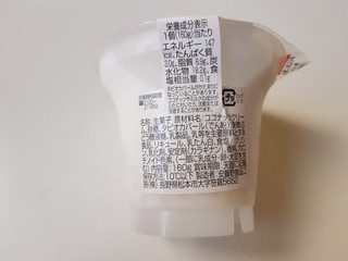 「EMIAL タピオカ入りココナッツミルク カップ160g」のクチコミ画像 by MAA しばらく不在さん