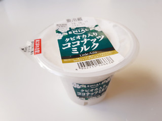 「EMIAL タピオカ入りココナッツミルク カップ160g」のクチコミ画像 by MAA しばらく不在さん
