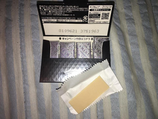 高評価】江崎グリコ ウォータリングキスミント ライチレモンの感想