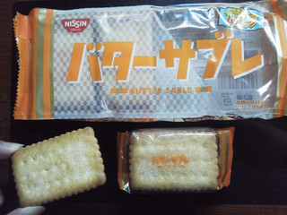 「シスコ バターサブレ 袋5枚×4」のクチコミ画像 by Jiru Jintaさん