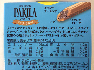 「ブルボン パキーラ リッチミルク 箱6本」のクチコミ画像 by SANAさん
