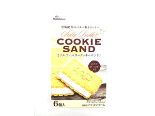 「森永 ソルティバタークッキーサンド 箱6個」のクチコミ画像 by いちごみるうさん