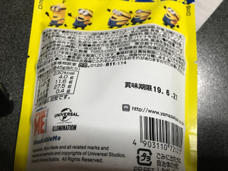 「ヤマザキ ミニオンズ ミニラスク チョコ味 バナナミルク味 袋45g」のクチコミ画像 by レビュアーさん