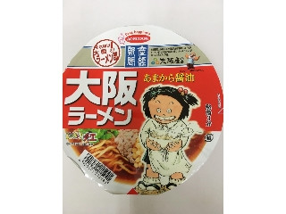 「エースコック 産経新聞 大阪ラーメン あまから醤油 カップ73g」のクチコミ画像 by ビールが一番さん