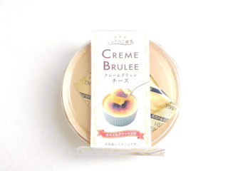 「徳島産業 シェフのご褒美 クレームブリュレチーズ」のクチコミ画像 by いちごみるうさん