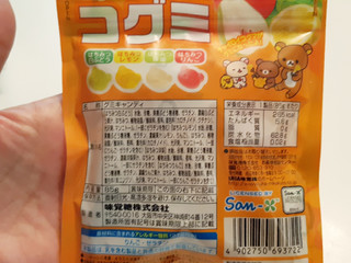 「UHA味覚糖 コグミ コグマアソート 袋85g」のクチコミ画像 by MAA しばらく不在さん