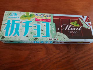 「森永製菓 板チョコアイス ミント 箱70ml」のクチコミ画像 by ぺりちゃんさん