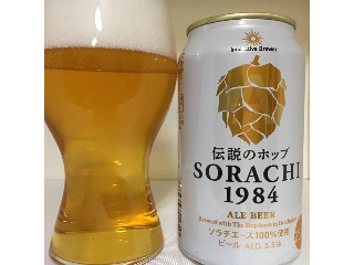 中評価】サッポロ Ｉｎｎｏｖａｔｉｖｅ Ｂｒｅｗｅｒ