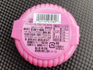 「Amurol Confections Hubba Bubba バブルテープガム オリジナル 56.7g」のクチコミ画像 by MAA しばらく不在さん