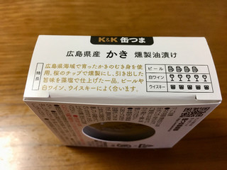 「K＆K 缶つま 広島県産 かき燻製油漬け 箱60g」のクチコミ画像 by ビールが一番さん
