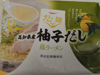 「tabete だし麺 高知県産柚子だし 塩ラーメン 袋102g」のクチコミ画像 by レビュアーさん