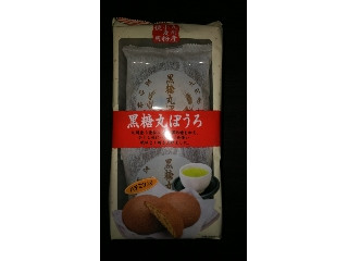 高評価】黒棒本舗 黒糖丸ぼうろの感想・クチコミ・商品情報