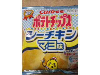 「カルビー ポテトチップス シーチキンマヨ味 袋55g」のクチコミ画像 by ゆきおくんさん