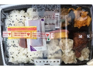 「セブン-イレブン しゅうまい弁当」のクチコミ画像 by なでしこ5296さん