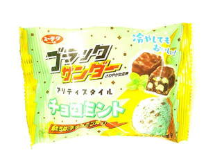 「有楽製菓 ブラックサンダープリティスタイル チョコミント 袋54g」のクチコミ画像 by いちごみるうさん