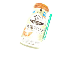 「タカナシ コクっとミルク 烏龍茶ラテ 200ml」のクチコミ画像 by いちごみるうさん