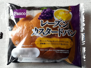「Pasco レーズンカスタードパン 袋1個」のクチコミ画像 by レビュアーさん