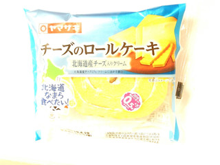 「ヤマザキ チーズのロールケーキ 北海道産チーズ入りクリーム 袋1個」のクチコミ画像 by いちごみるうさん