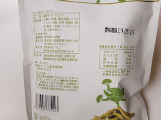 「もへじ 抹茶かりんとう 袋90g」のクチコミ画像 by MAA しばらく不在さん