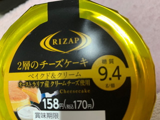 「ファミリーマート RIZAP 2層のチーズケーキ」のクチコミ画像 by SweetSilさん