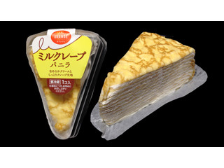 みるくれーぷ 63bb4eadfce9b9bf.jpg