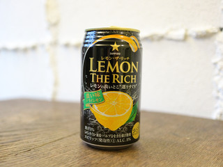 「サッポロ レモン・ザ・リッチ 濃い味ドライレモン 缶350ml」のクチコミ画像 by 京都チューハイLabさん