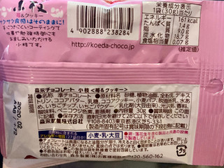 「森永製菓 小枝 苺＆クッキー 袋30g」のクチコミ画像 by SweetSilさん