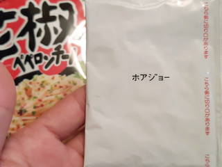 「S＆B まぜるだけのスパゲッティソース 花椒ペペロンチーノ 袋43g」のクチコミ画像 by MAA しばらく不在さん