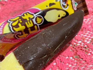 「FUTABA チョコバナナ 袋74ml」のクチコミ画像 by SweetSilさん