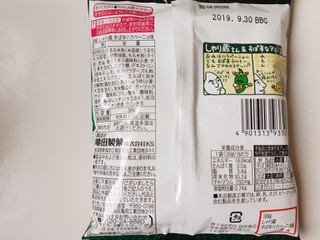 「亀田製菓 しゃり蔵 すぱ辛ハラペーニョ味 袋38g」のクチコミ画像 by MAA しばらく不在さん