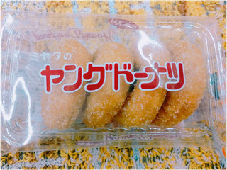 「宮田製菓 ヤングドーナツ 4個入」のクチコミ画像 by nag～ただいま留守にしております～さん