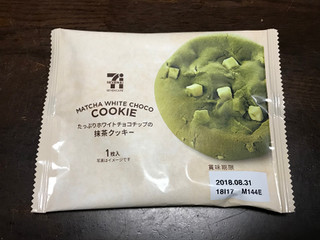 「セブンカフェ たっぷりホワイトチョコチップの抹茶クッキー 袋1枚」のクチコミ画像 by ぬーぴーさん