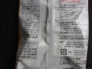「セブンプレミアム しっとり食感のひとくちチーズタルト 袋42g」のクチコミ画像 by ぺりちゃんさん