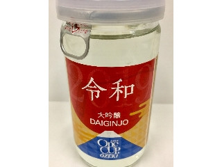 「大関 ワンカップ 大吟醸 新元号ラベル 瓶180ml」のクチコミ画像 by ビールが一番さん