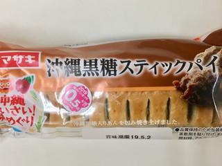 「ヤマザキ 沖縄黒糖スティックパイ 袋1個」のクチコミ画像 by ビールが一番さん