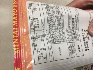 「山芳 明太マヨビーフ 袋60g」のクチコミ画像 by レビュアーさん