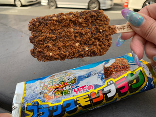 「竹下製菓 ブラックモンブラン 袋115ml」のクチコミ画像 by SweetSilさん