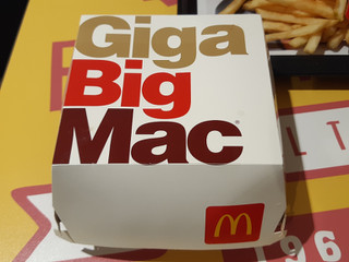 「マクドナルド ギガ ビッグマック」のクチコミ画像 by MAA しばらく不在さん