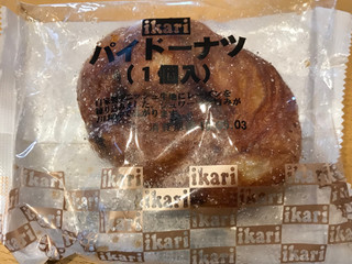 「いかりスーパーマーケット パイドーナツ 袋1個」のクチコミ画像 by レビュアーさん