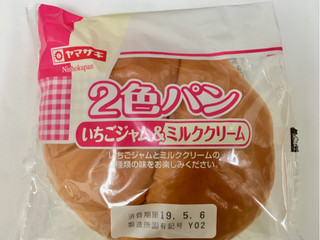 「ヤマザキ 2色パン いちごジャム＆ミルククリーム 袋1個」のクチコミ画像 by ビールが一番さん