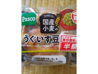 「Pasco 国産小麦のうぐいす豆ぱん 袋1個」のクチコミ画像 by ゆきおくんさん