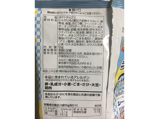 「カルビー ポテトチップス シーチキンマヨ味 袋55g」のクチコミ画像 by レビュアーさん