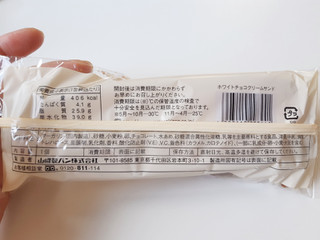 「ヤマザキ ホワイトチョコクリームサンド 袋1個」のクチコミ画像 by MAA しばらく不在さん