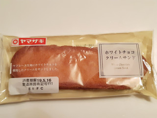「ヤマザキ ホワイトチョコクリームサンド 袋1個」のクチコミ画像 by MAA しばらく不在さん