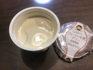 「オハヨー ジャージー牛乳プリン カフェラテ カップ115g」のクチコミ画像 by やにゃさん