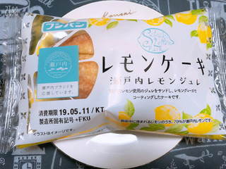 「フジパン レモンケーキ瀬戸内レモンジュレ 袋1個」のクチコミ画像 by なしなしなしなしさん