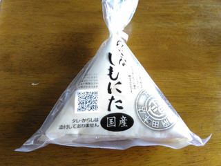 「下仁田納豆 ちいさなしもにた 納豆 50g×3」のクチコミ画像 by ぽっぷさん